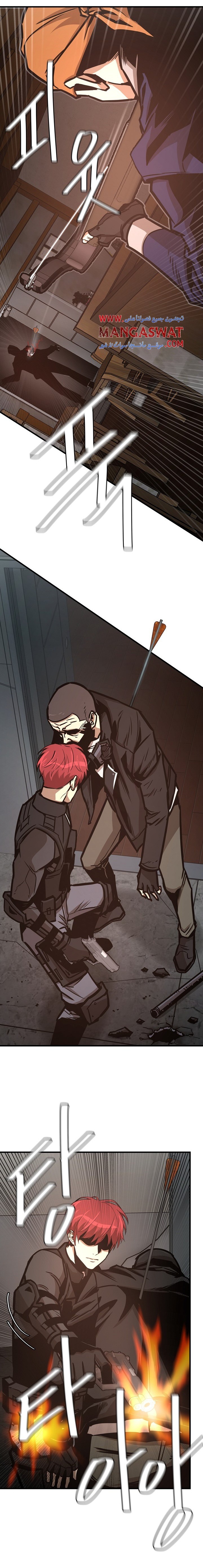 Read Return Survival AR Manga Online