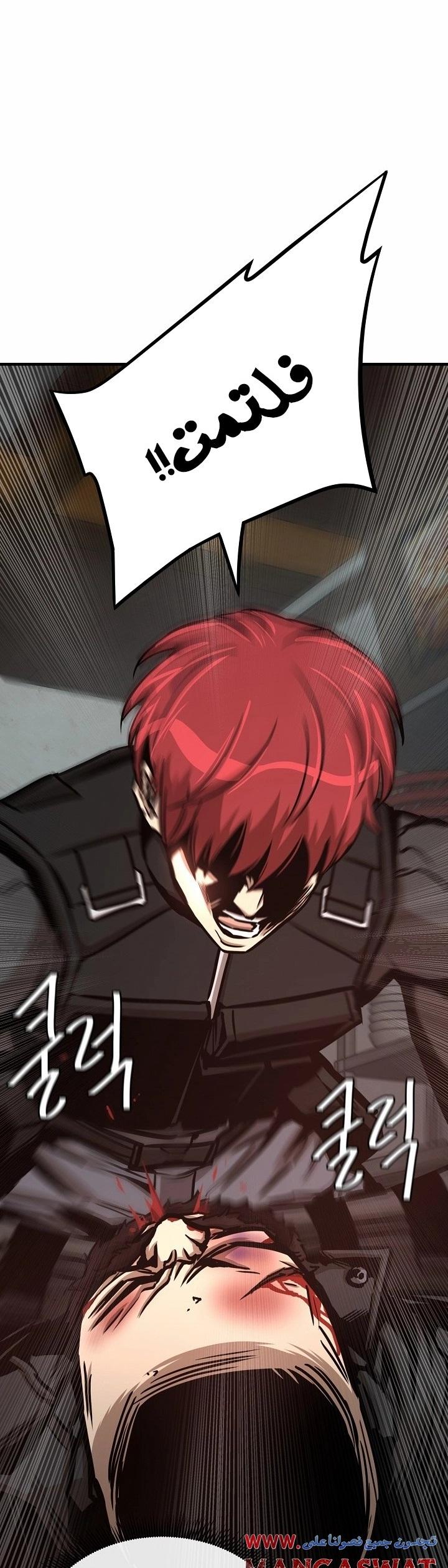 Read Return Survival AR Manga Online