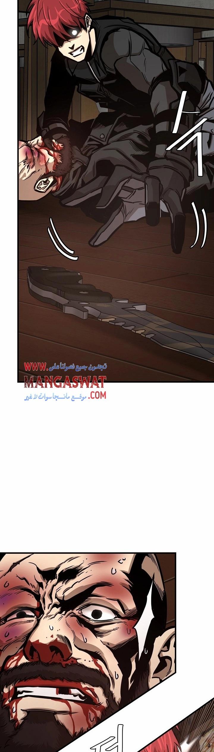 Read Return Survival AR Manga Online