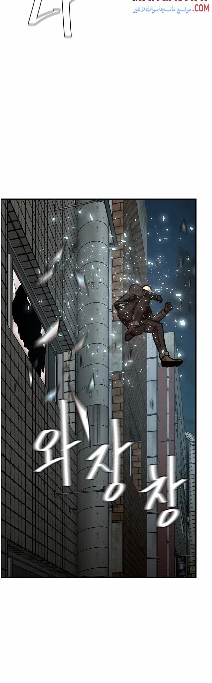 Read Return Survival AR Manga Online