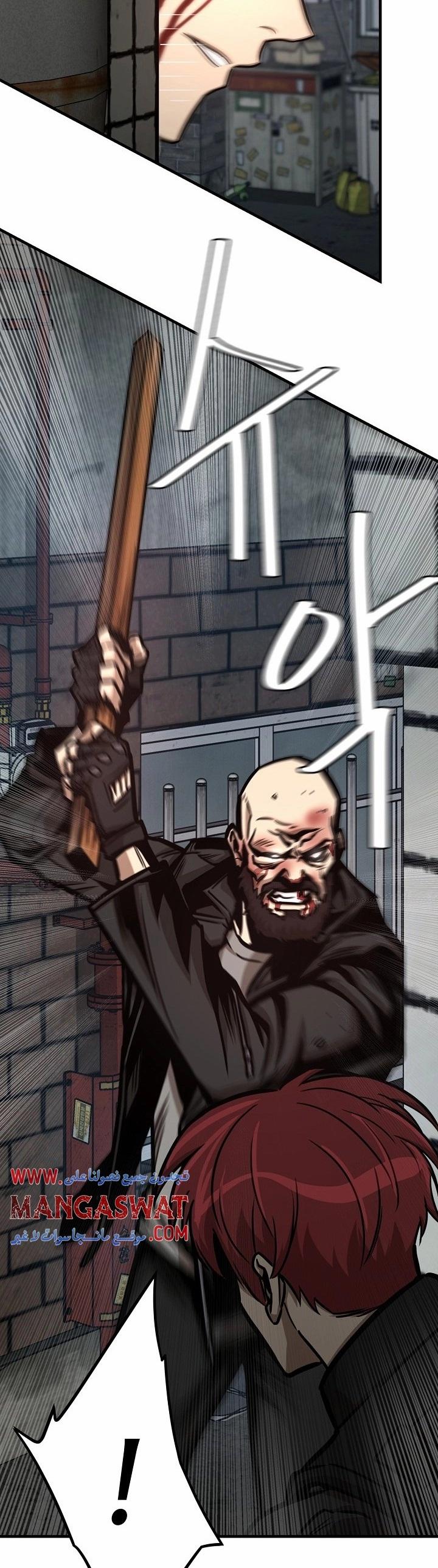 Read Return Survival AR Manga Online