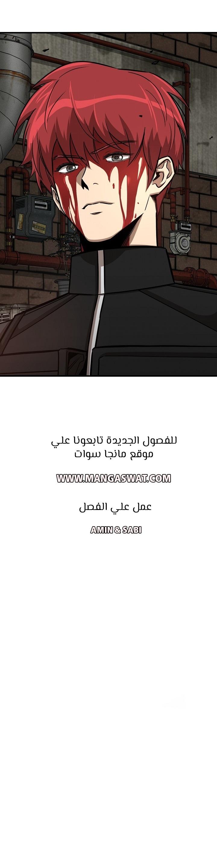 Read Return Survival AR Manga Online