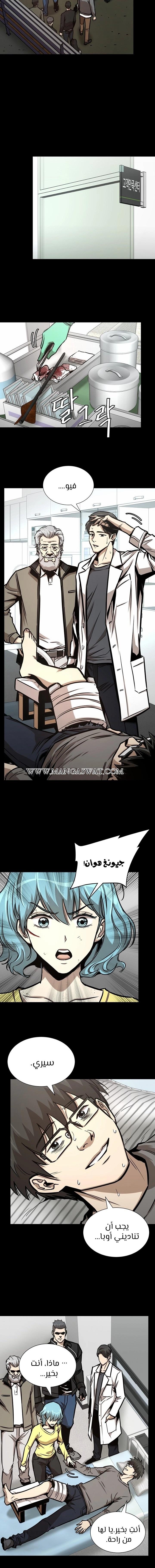 Read Return Survival AR Manga Online