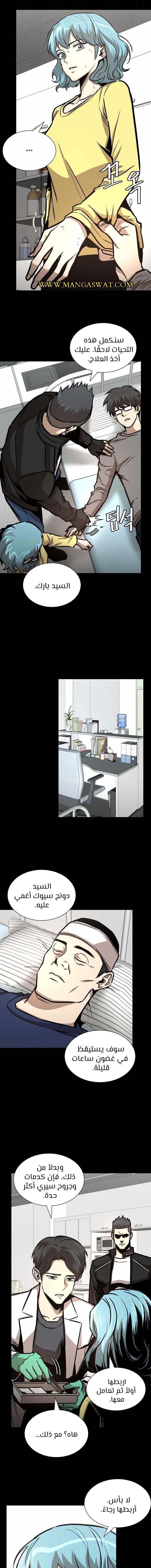 Read Return Survival AR Manga Online