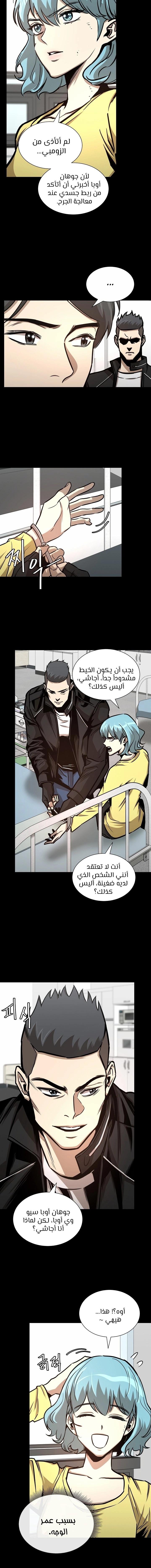 Read Return Survival AR Manga Online