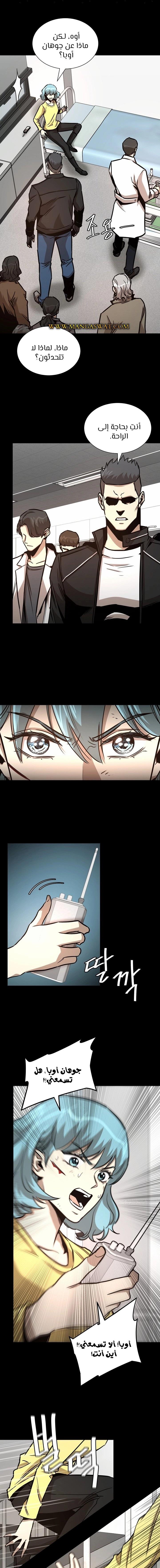 Read Return Survival AR Manga Online