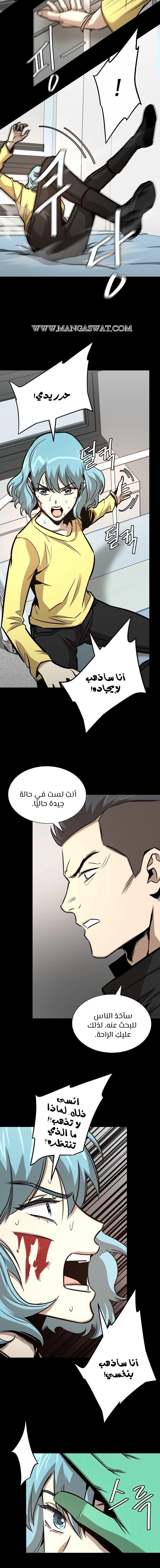 Read Return Survival AR Manga Online