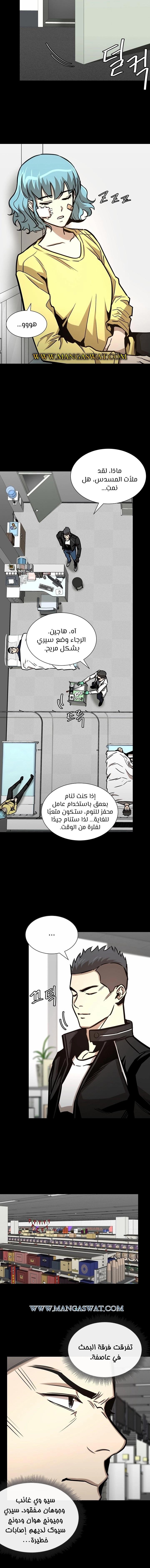 Read Return Survival AR Manga Online