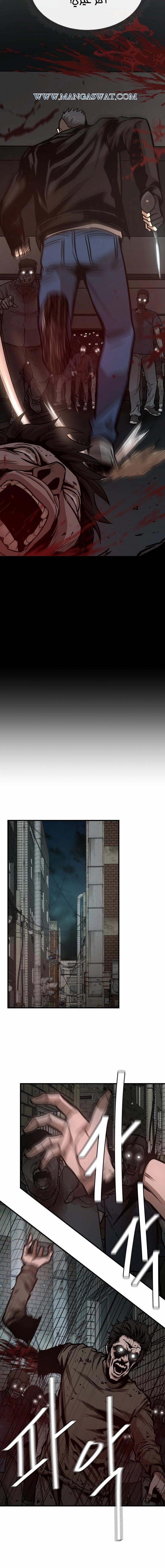 Read Return Survival AR Manga Online