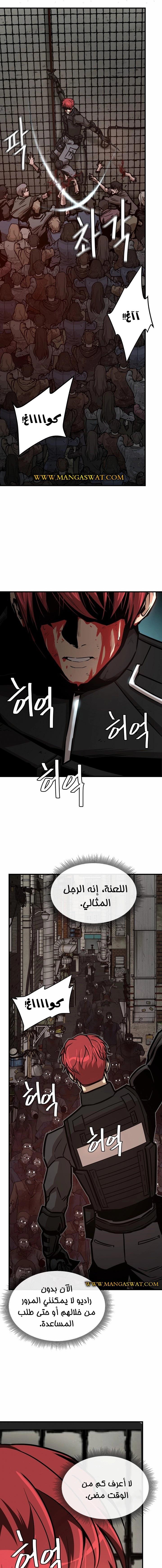 Read Return Survival AR Manga Online