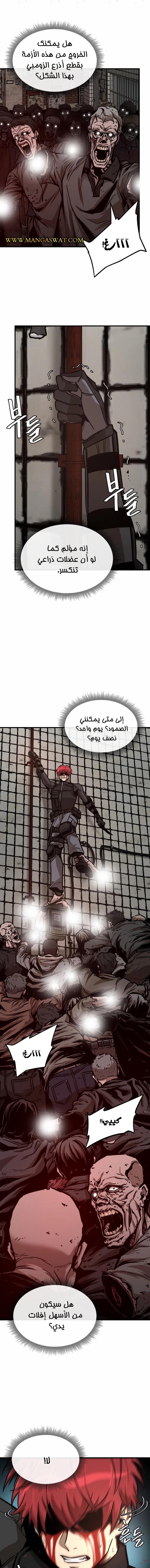 Read Return Survival AR Manga Online