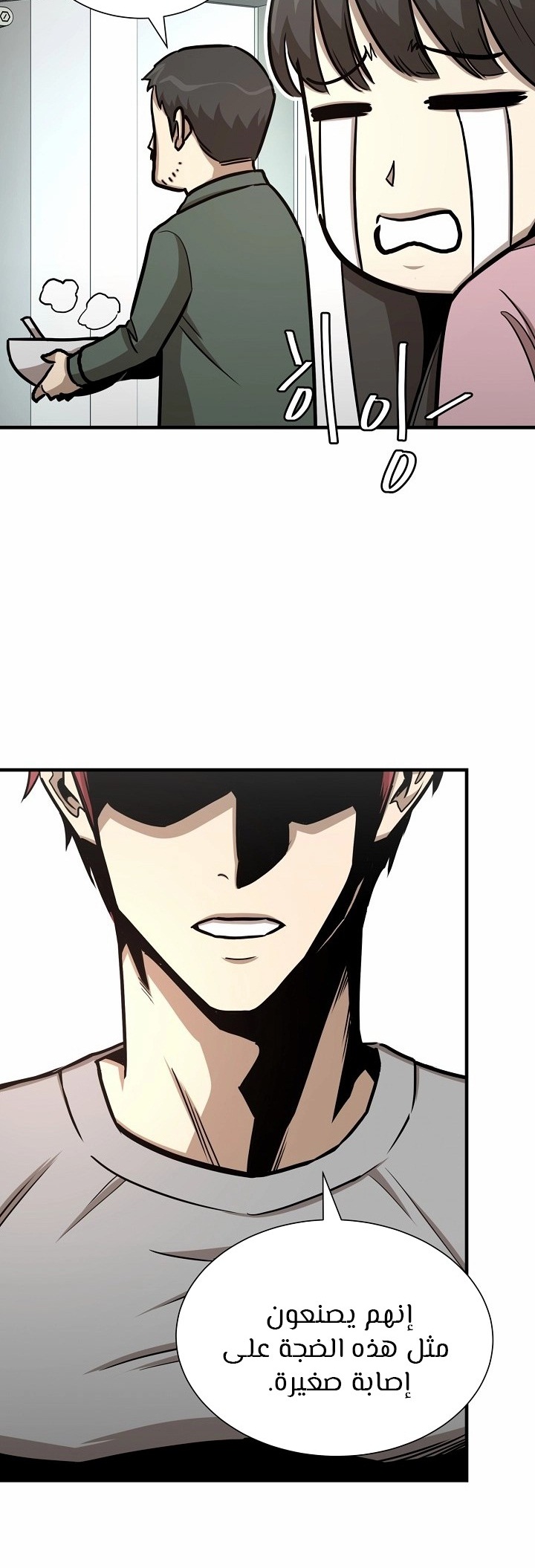 Read Return Survival AR Manga Online