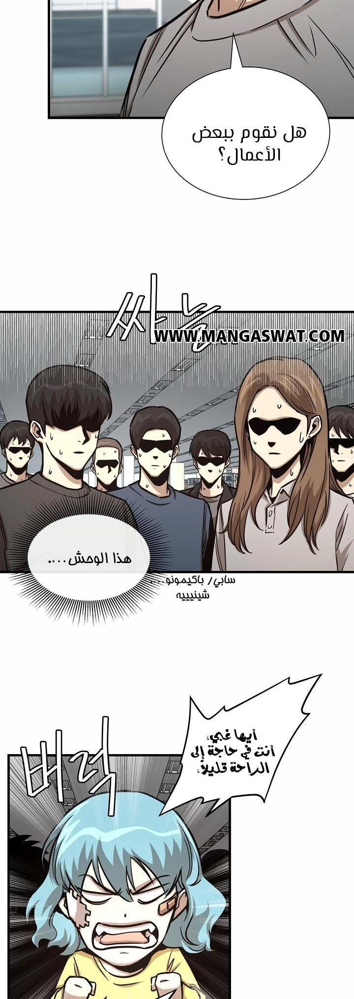 Read Return Survival AR Manga Online