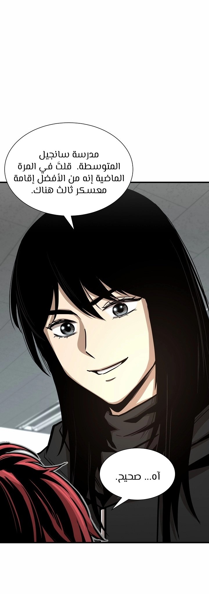 Read Return Survival AR Manga Online