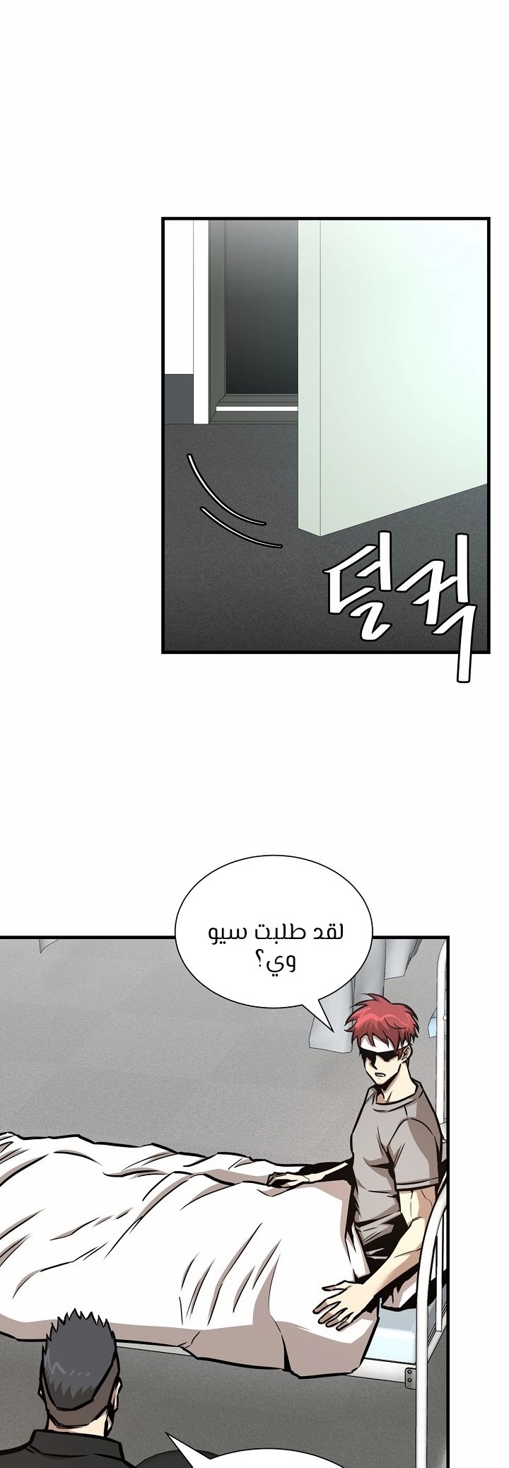 Read Return Survival AR Manga Online