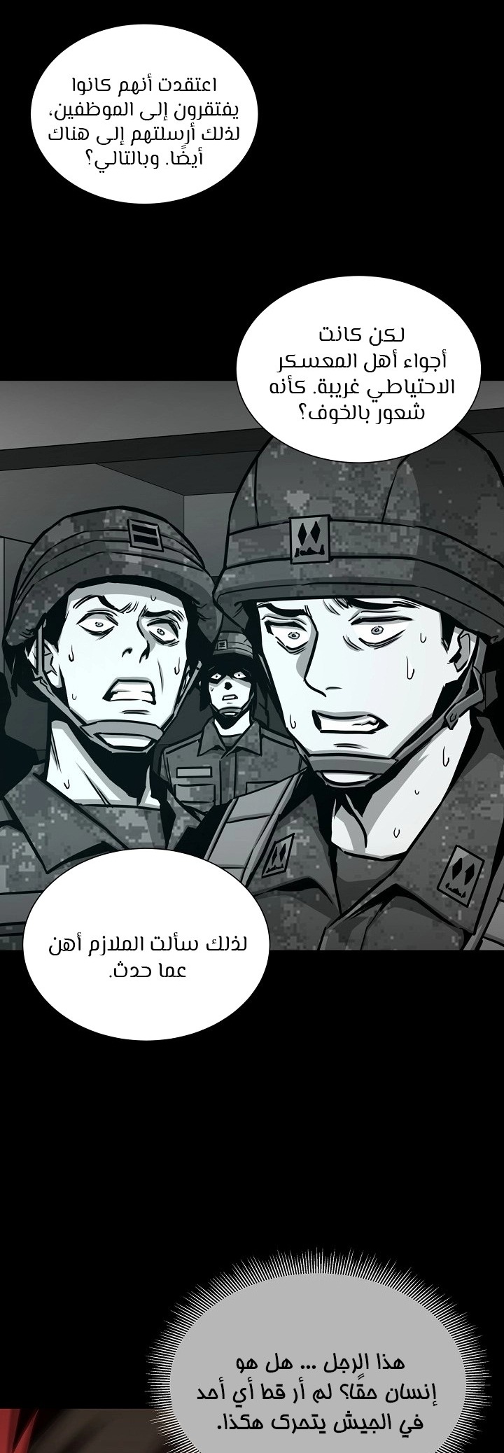 Read Return Survival AR Manga Online