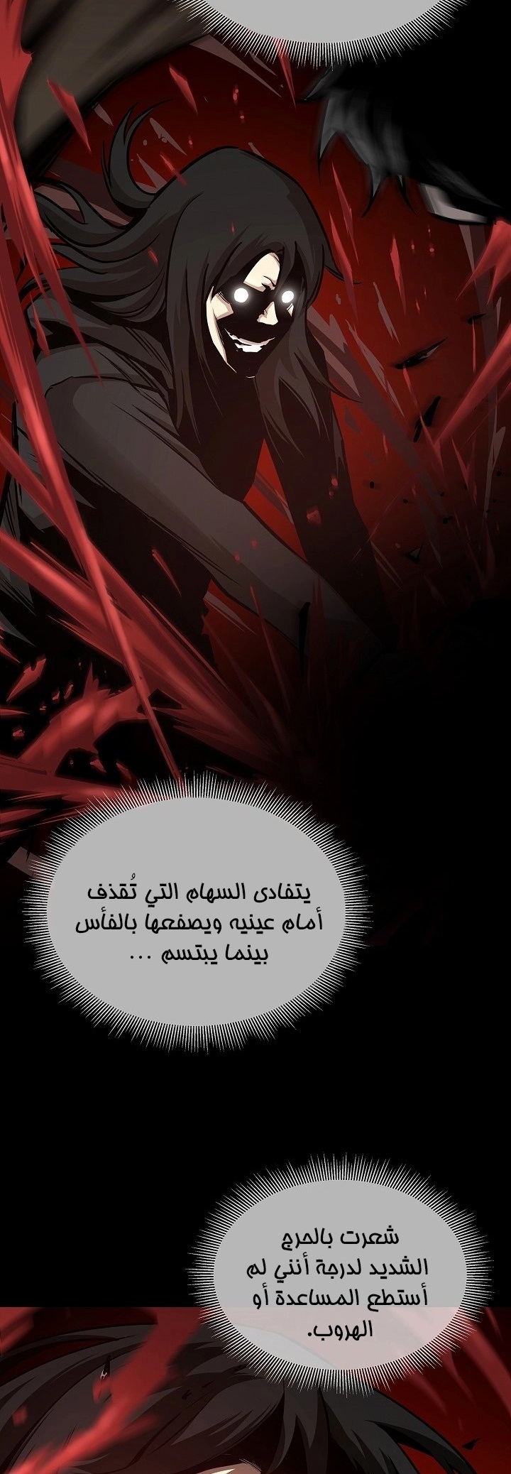 Read Return Survival AR Manga Online