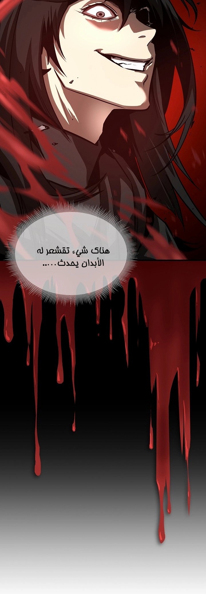 Read Return Survival AR Manga Online