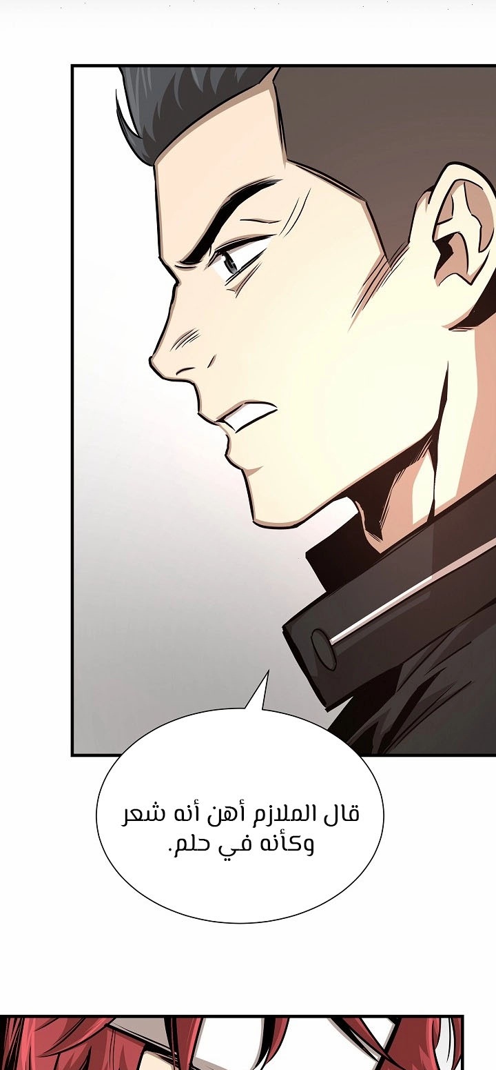 Read Return Survival AR Manga Online