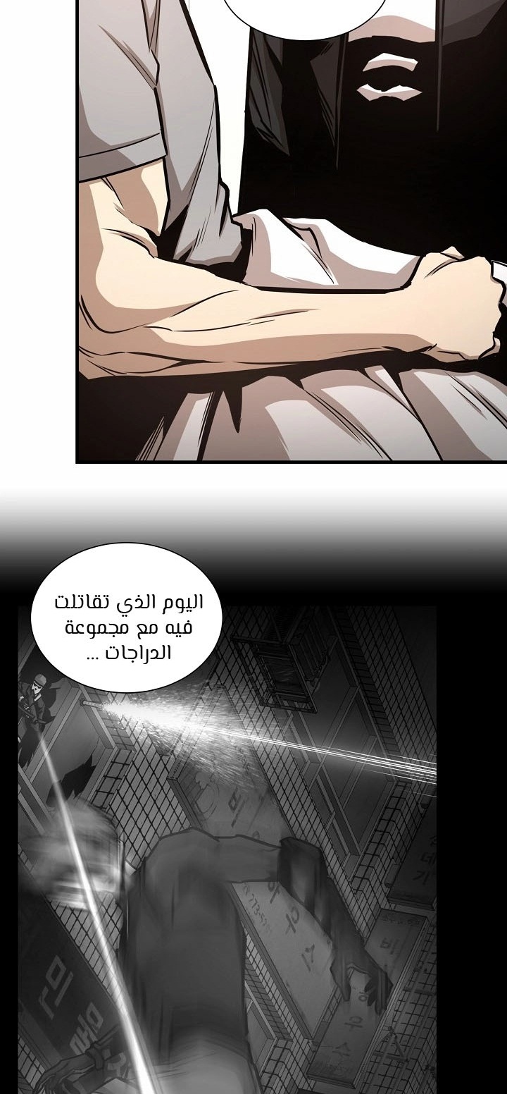 Read Return Survival AR Manga Online