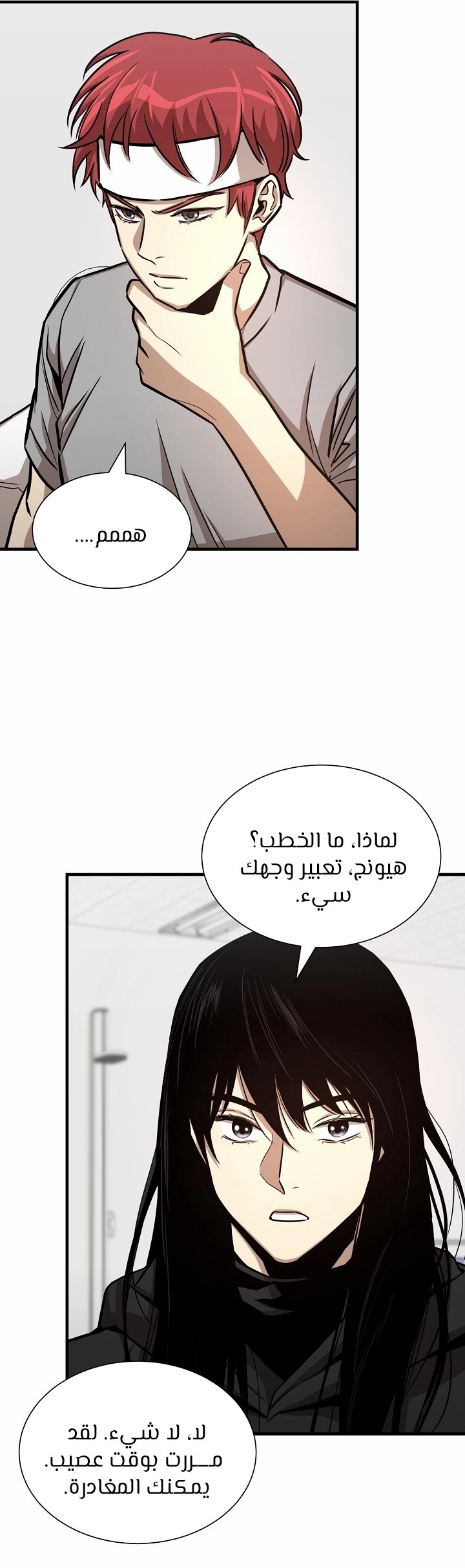 Read Return Survival AR Manga Online