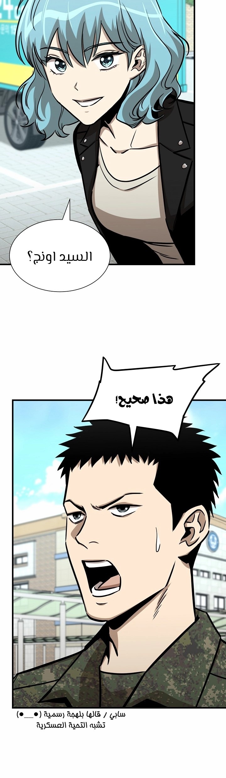 Read Return Survival AR Manga Online