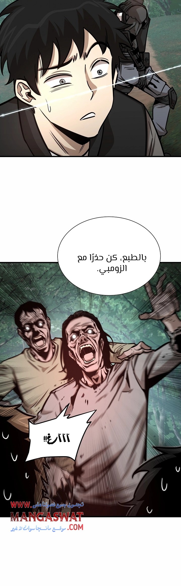 Read Return Survival AR Manga Online