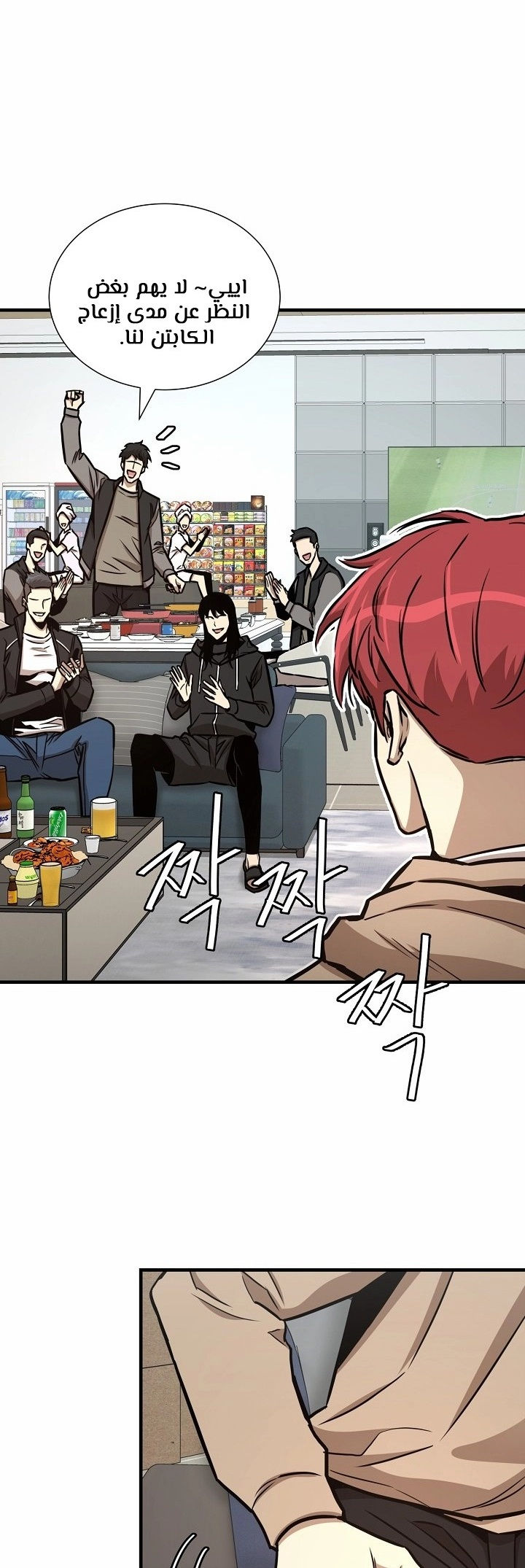 Read Return Survival AR Manga Online