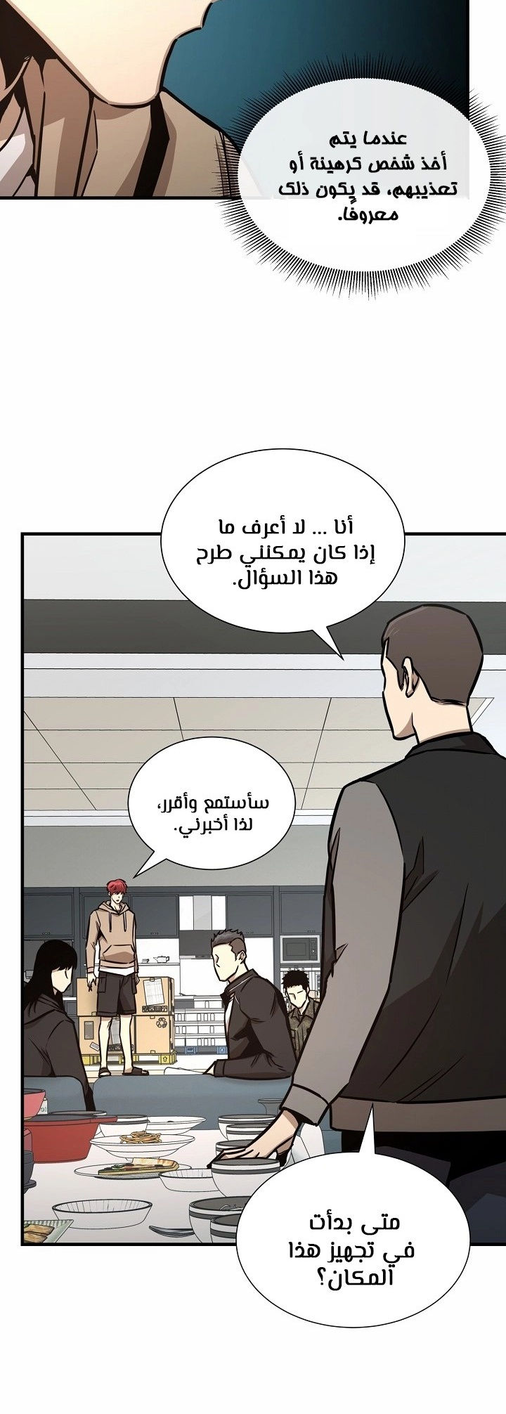 Read Return Survival AR Manga Online