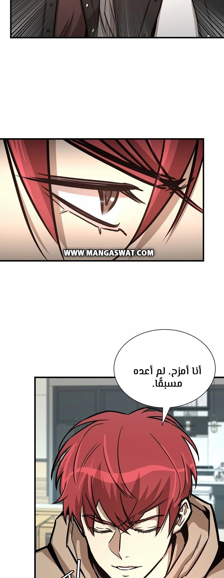 Read Return Survival AR Manga Online