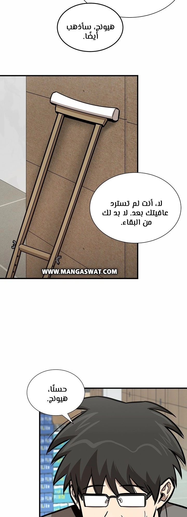 Read Return Survival AR Manga Online