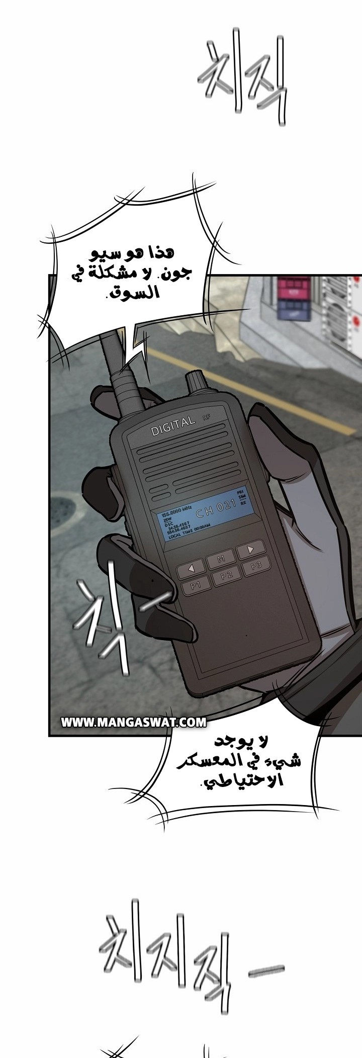 Read Return Survival AR Manga Online