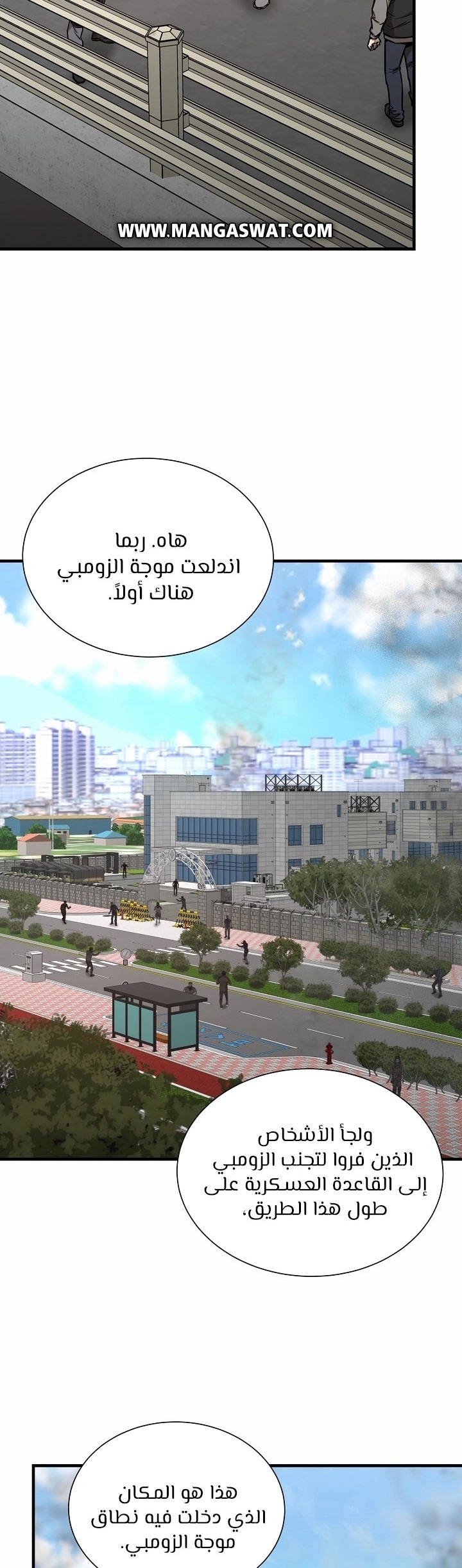 Read Return Survival AR Manga Online