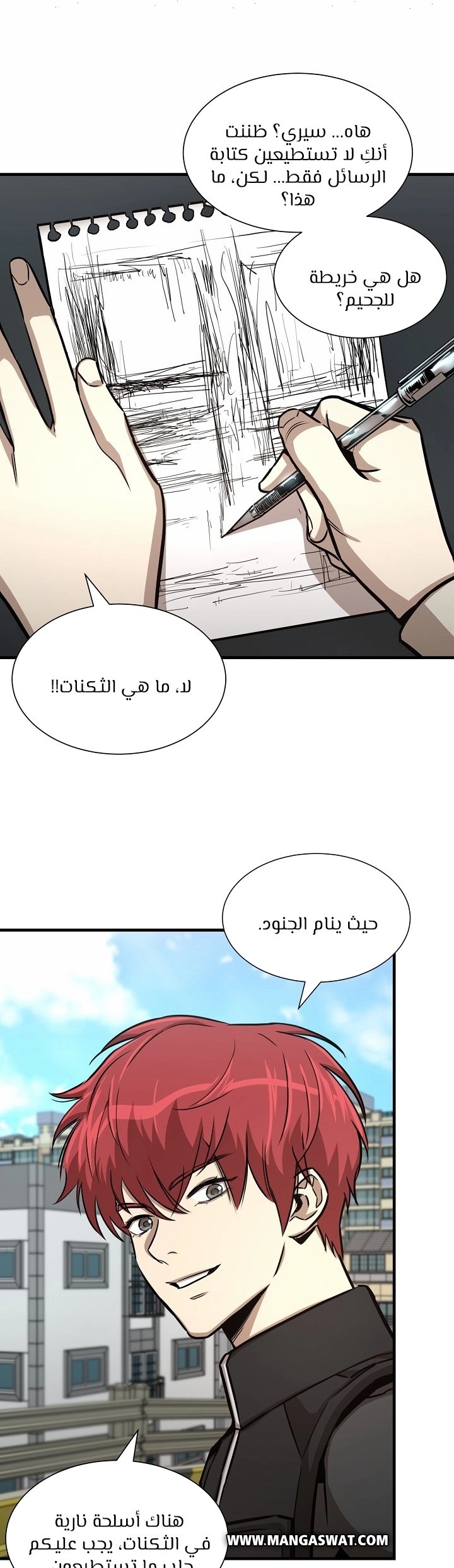 Read Return Survival AR Manga Online