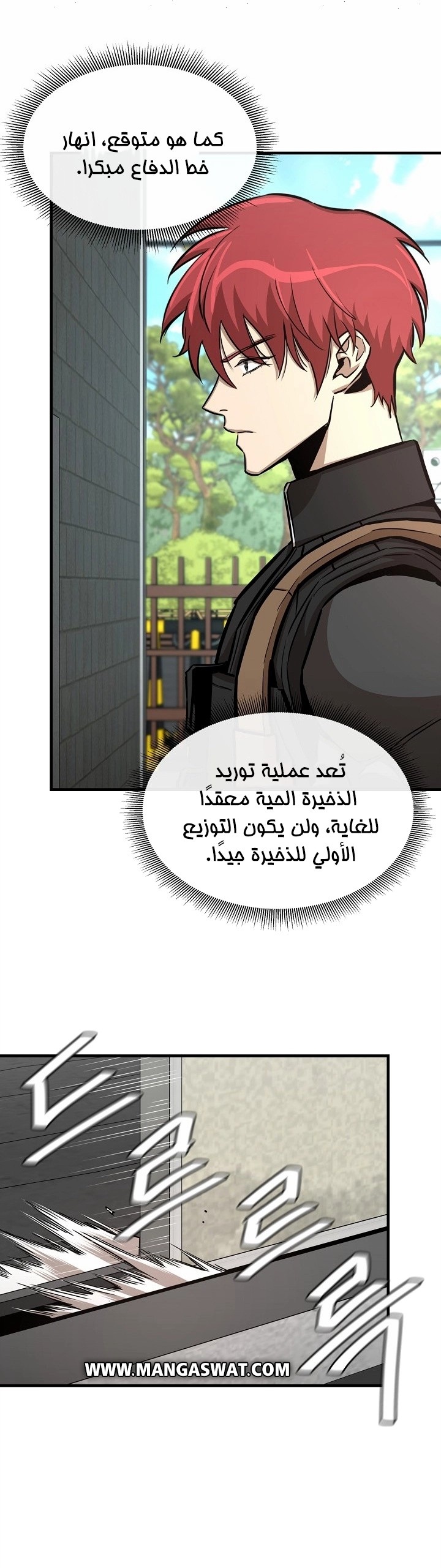 Read Return Survival AR Manga Online