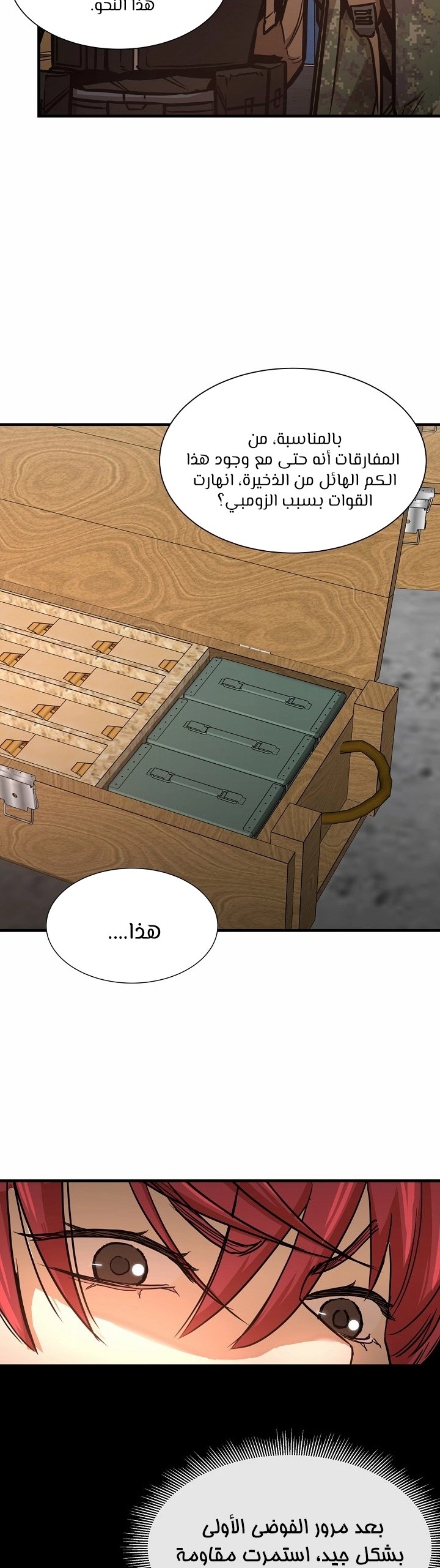 Read Return Survival AR Manga Online