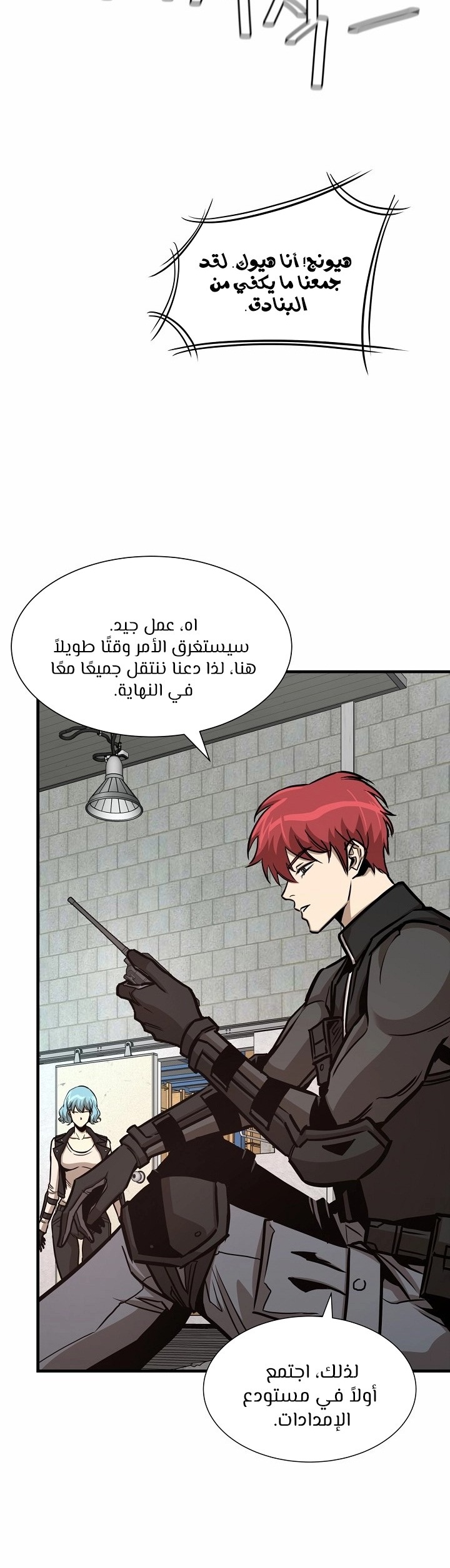 Read Return Survival AR Manga Online