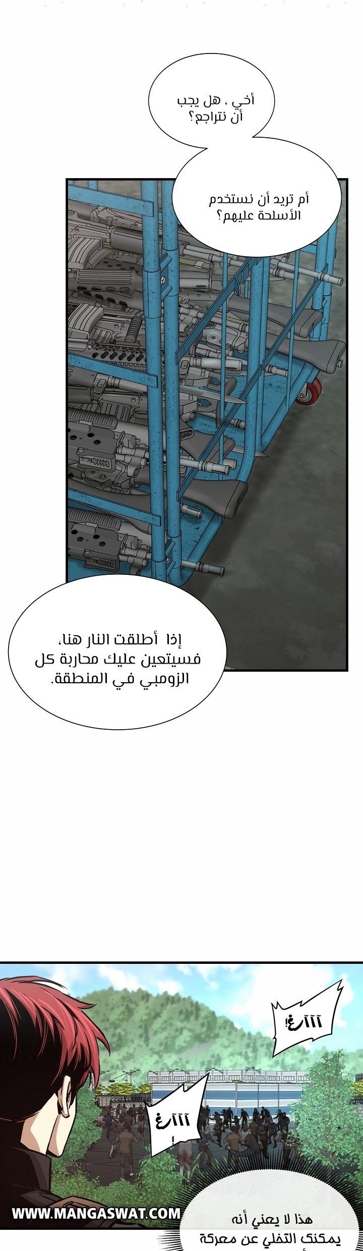 Read Return Survival AR Manga Online