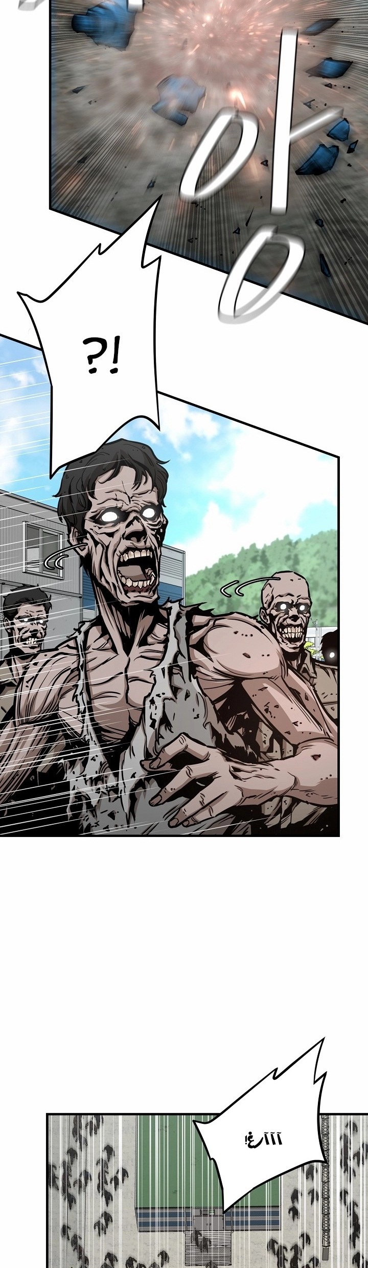 Read Return Survival AR Manga Online