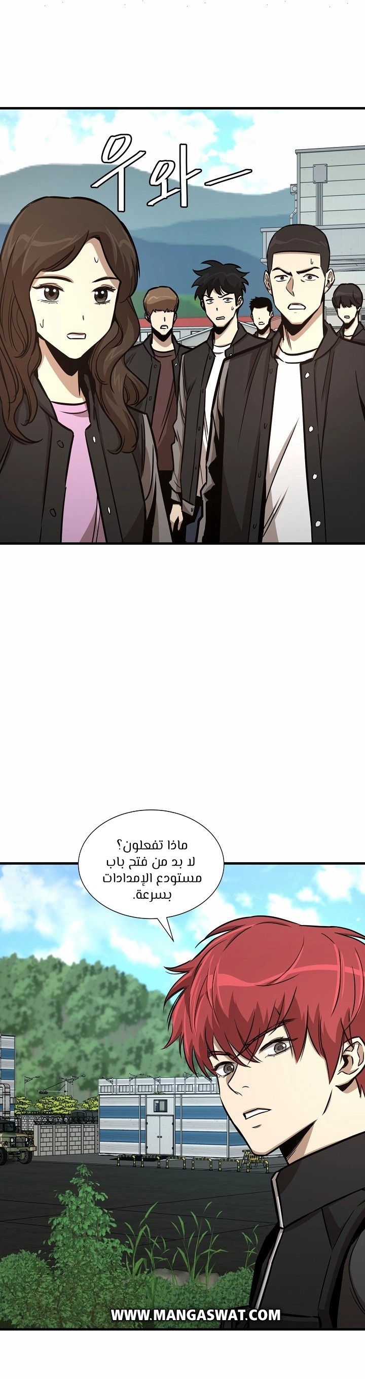 Read Return Survival AR Manga Online