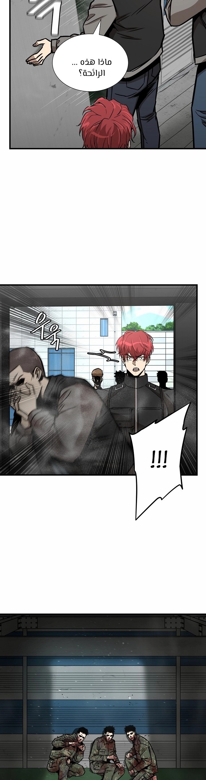 Read Return Survival AR Manga Online