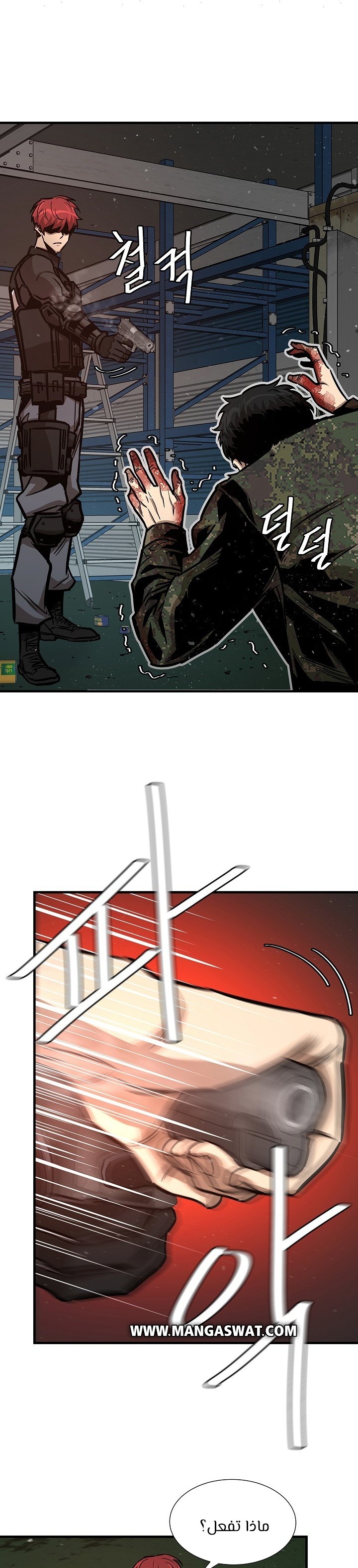 Read Return Survival AR Manga Online