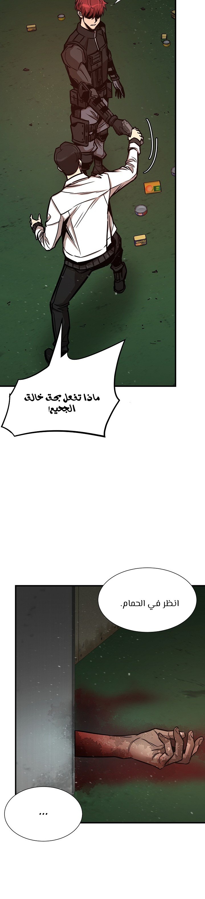 Read Return Survival AR Manga Online