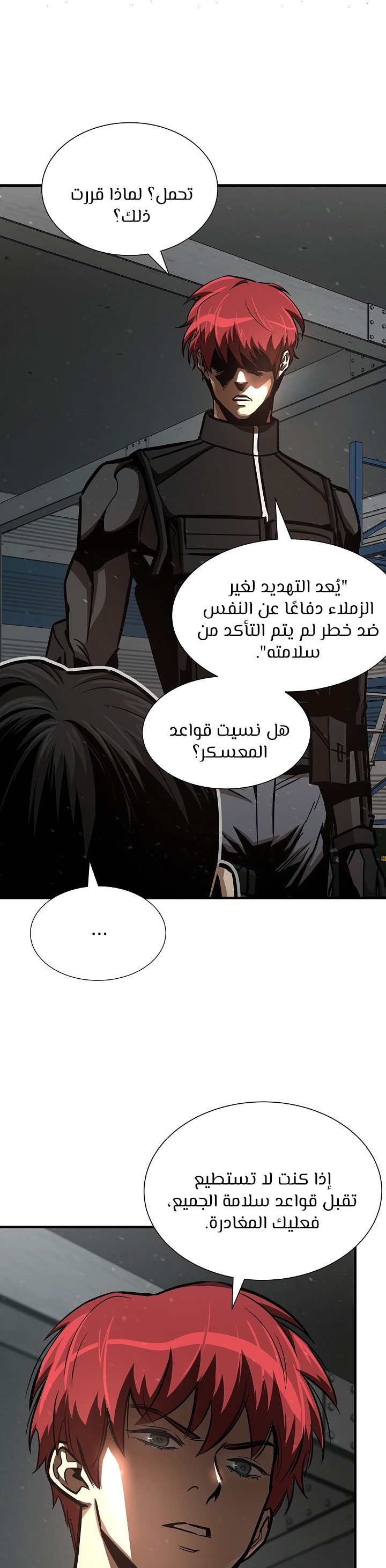 Read Return Survival AR Manga Online