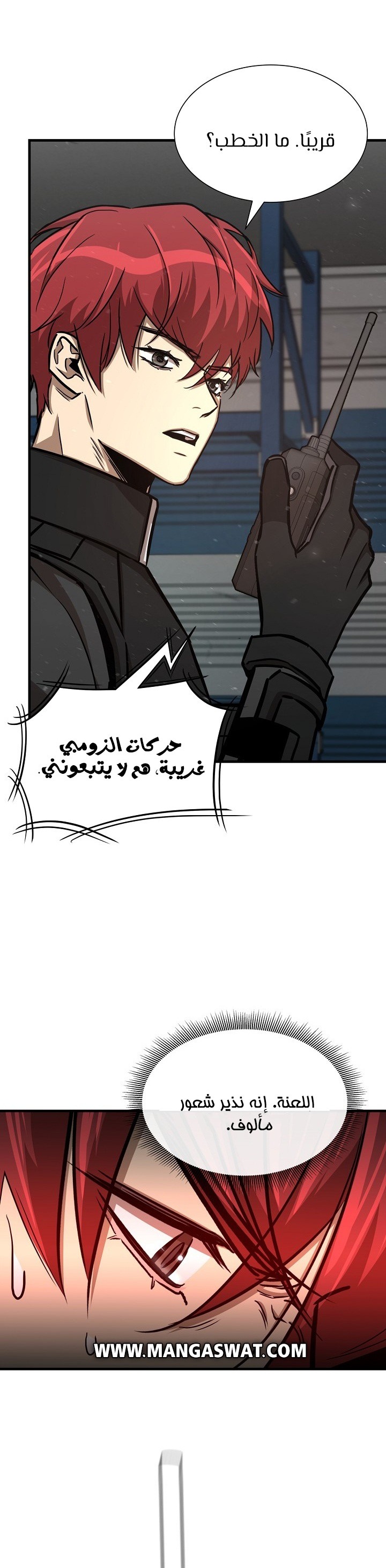 Read Return Survival AR Manga Online