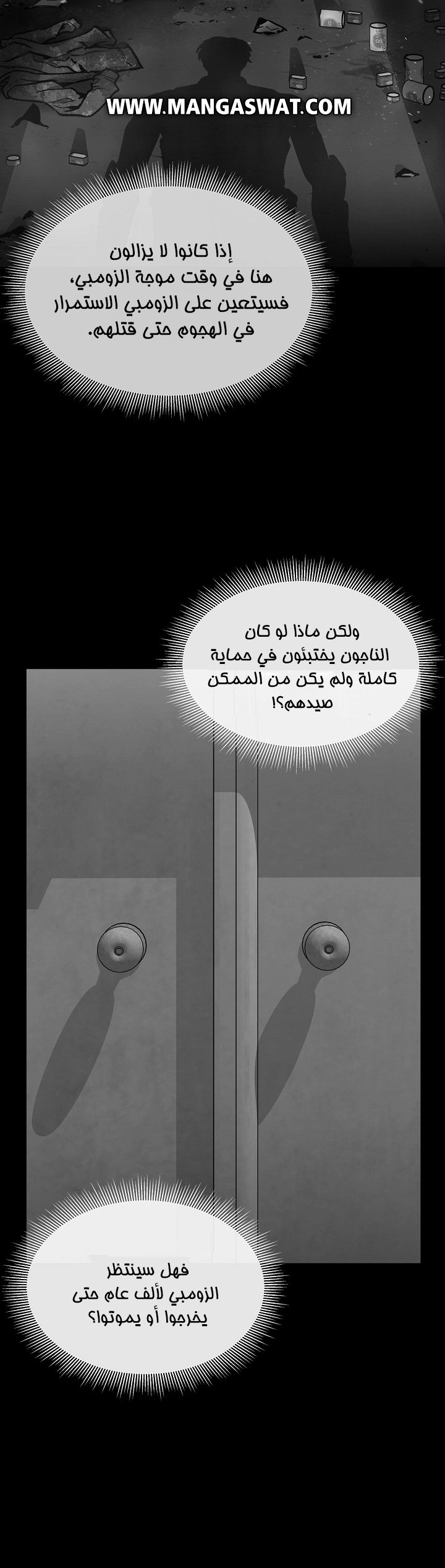 Read Return Survival AR Manga Online