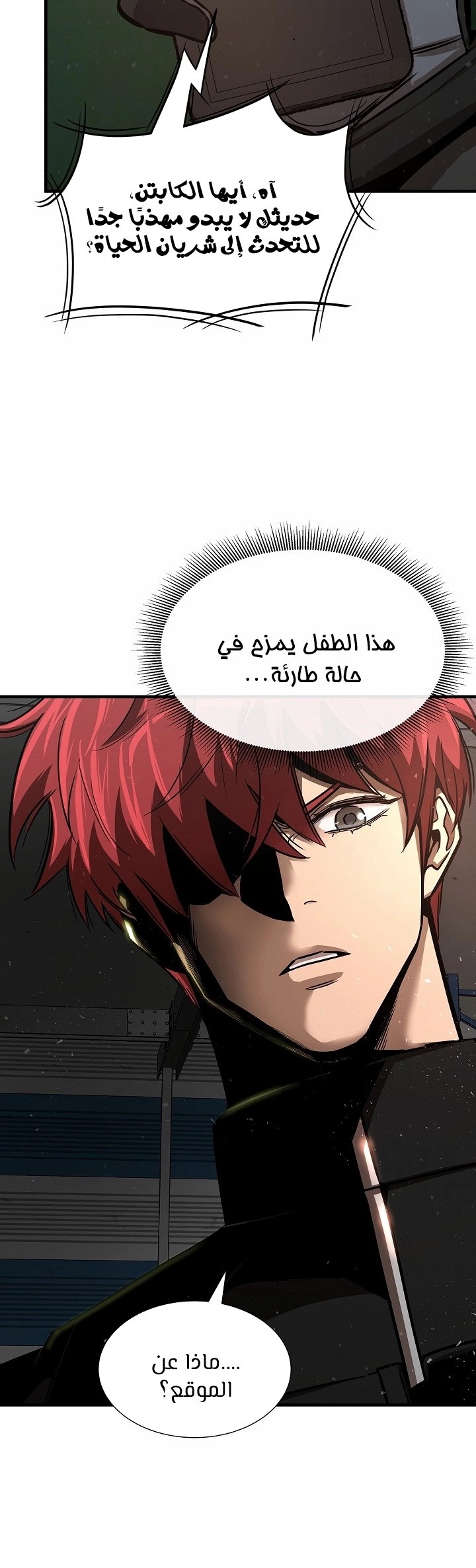 Read Return Survival AR Manga Online