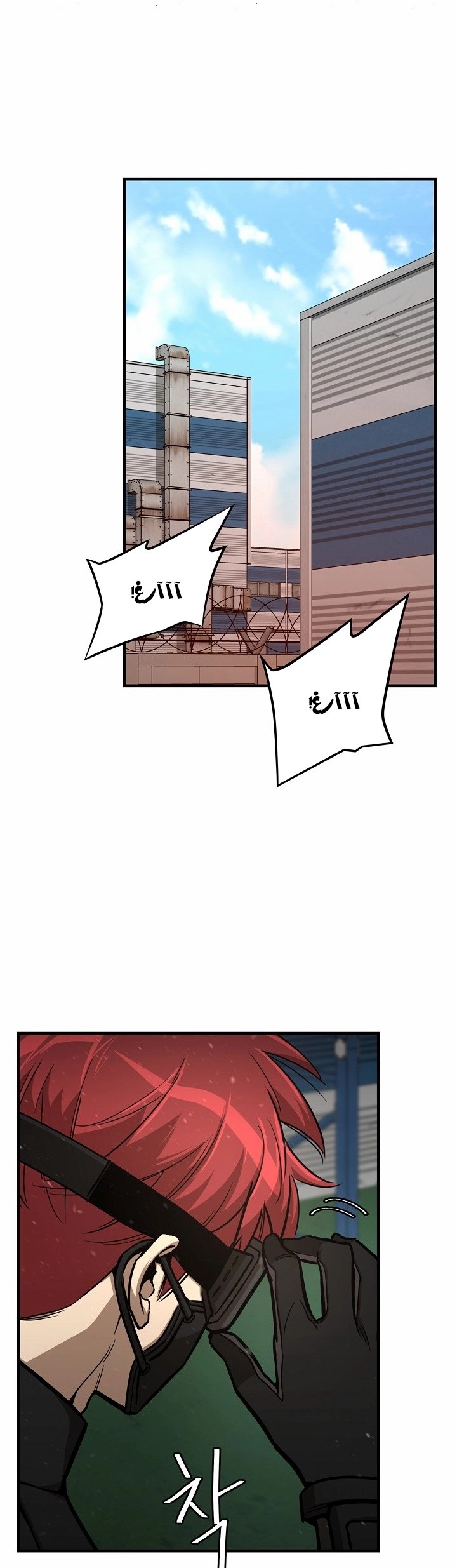 Read Return Survival AR Manga Online