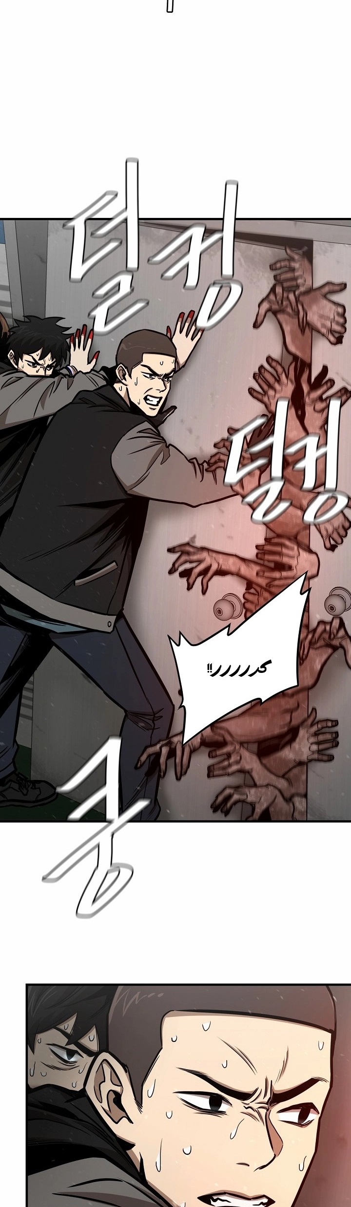 Read Return Survival AR Manga Online