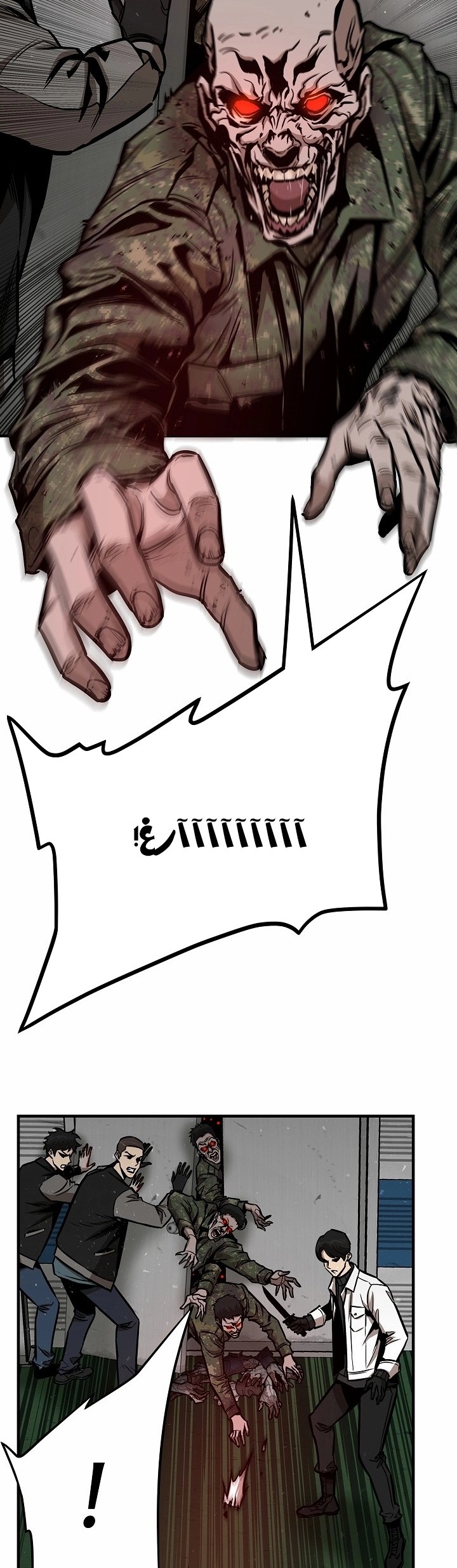 Read Return Survival AR Manga Online